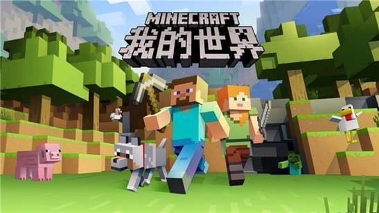 Oculus Quest 游戏《我的世界VR》Minecraft VR