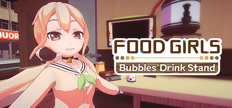 食用系少女 – 小圓的手搖飲料店 VR（Food Girls – Bubbles Drink Stand VR）