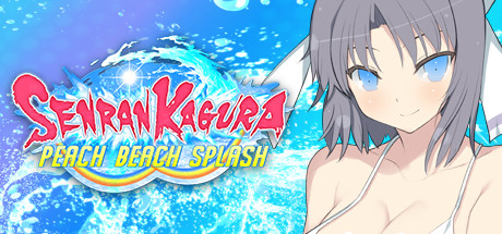 闪乱神乐-沙滩戏水(SENRAN KAGURA Peach Beach Splash)