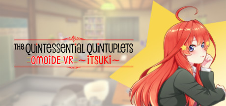 五等分的花嫁回忆VR（The Quintessential Quintuplets OMOIDE VR）