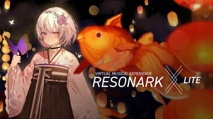 Oculus Quest 游戏《节奏共振》Resonark X Lite
