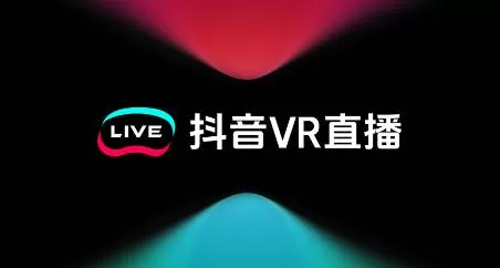 Oculus Quest 游戏《抖音VR直播》