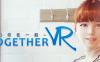 与你在一起 DLC解锁版（TOGETHER VR）