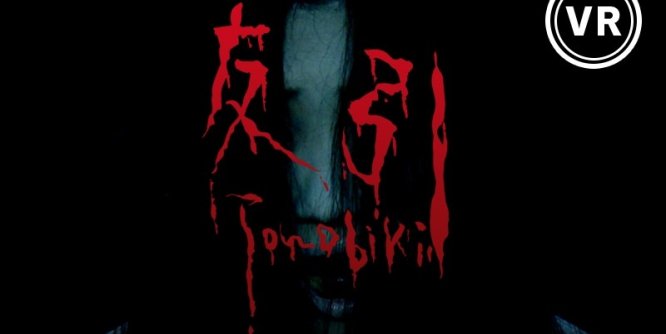360°恐怖VR视频「友引」Horror Movie TOMOBIKI