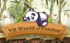 熊猫世界（VR World of Pandas）