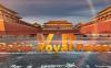 故宫模拟（VR Pekin Royal Palace）